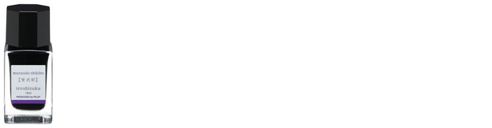 Pilot Ink bottle, Iroshizuku Ink  (15 ml) series Violet ink Murasaki Shikibu 