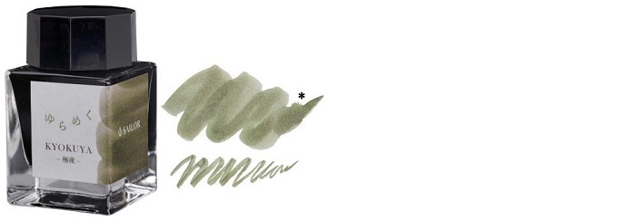 Sailor ink bottle, Yurameku series Kyokuya ink - 20ml