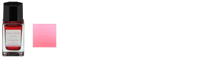 Pilot Ink bottle, Iroshizuku Ink (15 ml) series Pink ink Hana-Ikada