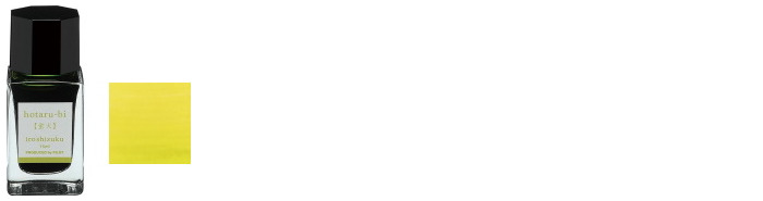 Pilot Ink bottle, Iroshizuku Ink (15 ml) series Yellow ink Hotaru-Bi