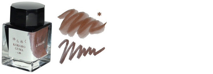 Sailor ink bottle, Yurameku 2nd Edition series Kokoroguma ink - 20ml