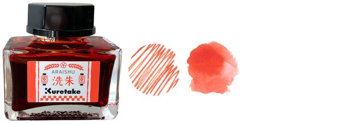 Kuretake ink bottle, Meiji No Iro series Araishu ink - 20ml