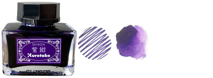 Kuretake ink bottle, Meiji No Iro series Shikon ink - 20ml