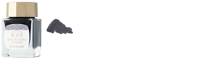 Sailor ink bottle, Shikiori Japanese fairy tales series Deep purple ink (Kazakiribane) - 20ml