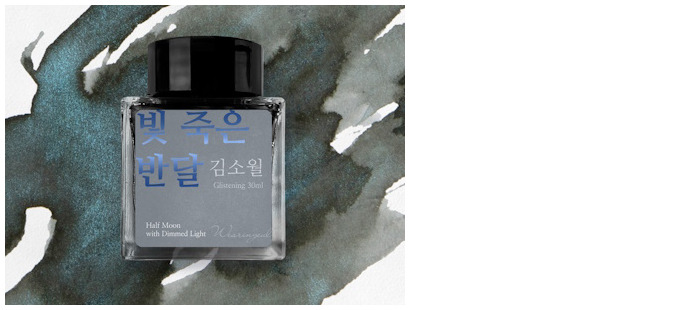 Wearingeul Ink bottle, Korean Literature Ink series Half moon with dimmed light ink (30ml)