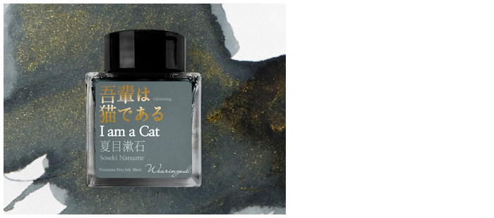 Wearingeul Ink bottle, World Literature Ink series I am a Cat ink (30ml)