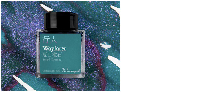 Wearingeul Ink bottle, World Literature Ink series Wayfarer ink (30ml)