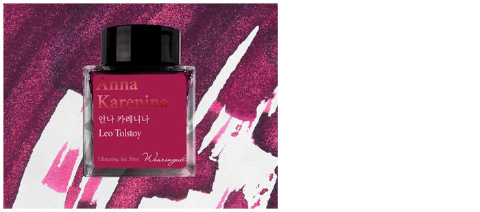 Wearingeul Ink bottle, World Literature Ink series Anna Karenina ink (30ml)