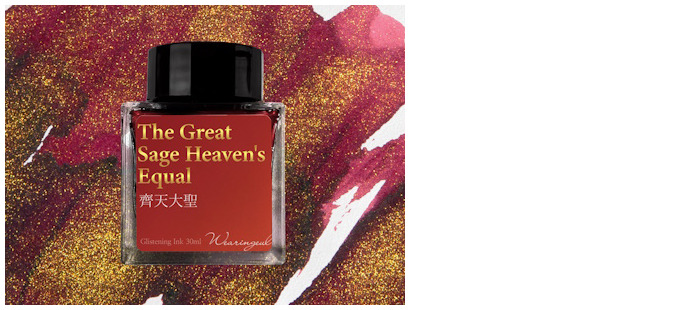 Wearingeul Ink bottle, World Myth Ink series The Great Sage Heaven's Equal ink (30ml)