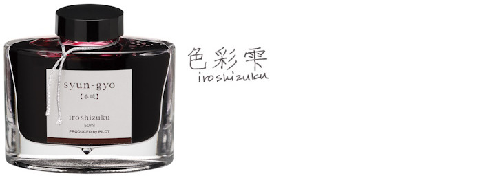 Pilot Ink bottle, Iroshizuku Ink (50ml) series Black ink Syun-Gyo