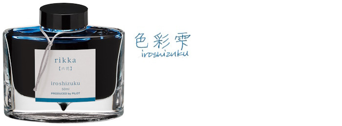Pilot Ink bottle, Iroshizuku Ink (50ml) series Blue ink Rikka